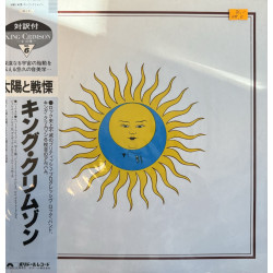 King Crimson ‎– Larks' Tongues In Aspic