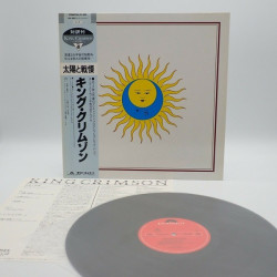 King Crimson ‎– Larks' Tongues In Aspic
