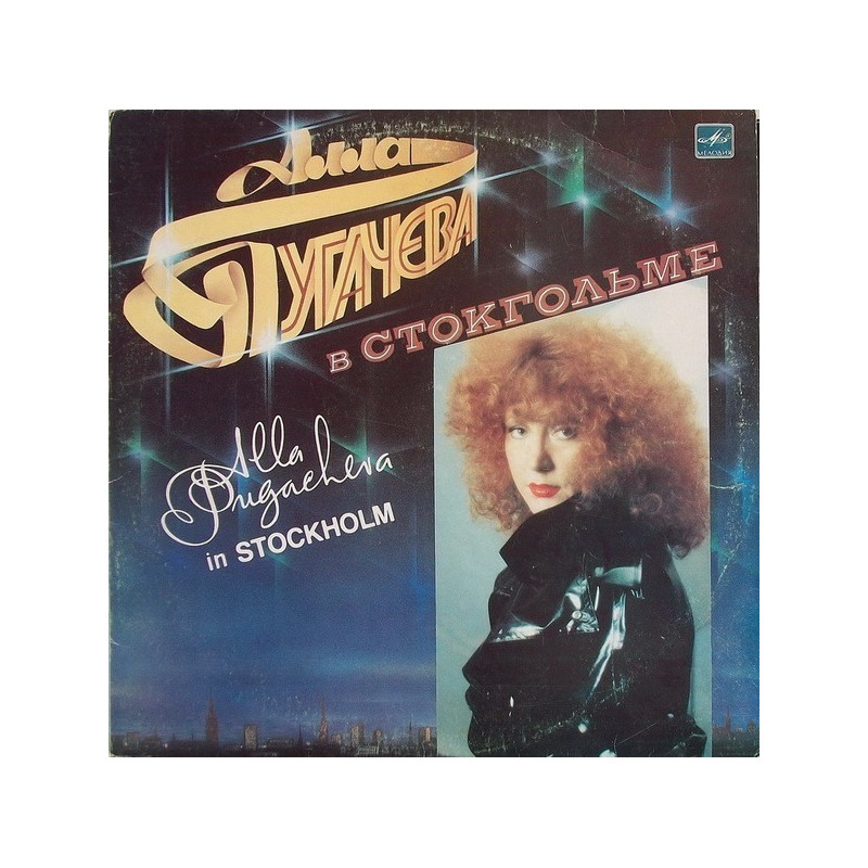 Alla Pugacheva – Алла Пугачева В Стокгольме Alla Pugacheva – Алла Пугачева В Стокгольме