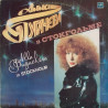 Alla Pugacheva – Алла Пугачева В Стокгольме